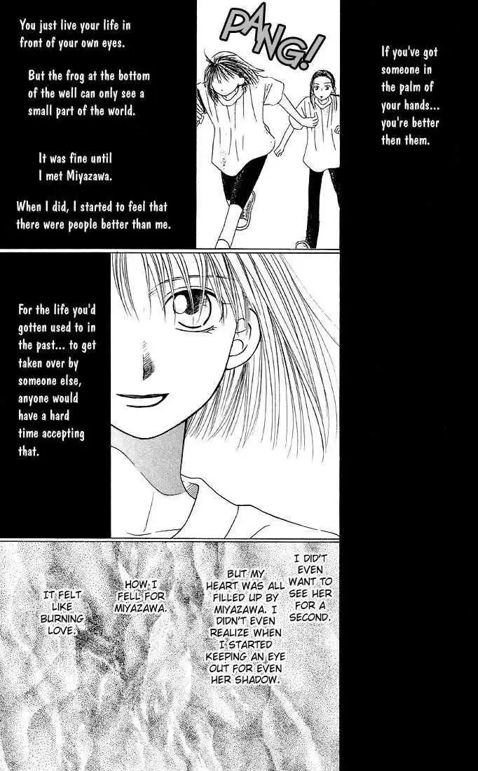 Kare Kano Chapter 15 10